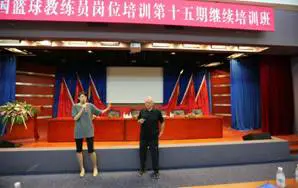 如何通过理疗提高篮球训练效果_0